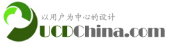 图像 “http://ucdchina.com/blog/wp-content/themes/ucdchina/images/ucdchina_logo.jpg” 因其本身有错无法显示。