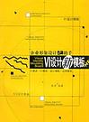VI设计模板 封面
