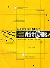 VI设计模板 封面